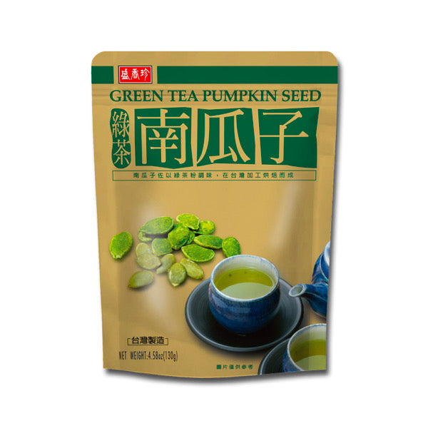 【盛香珍】綠茶南瓜子 130g/ 包