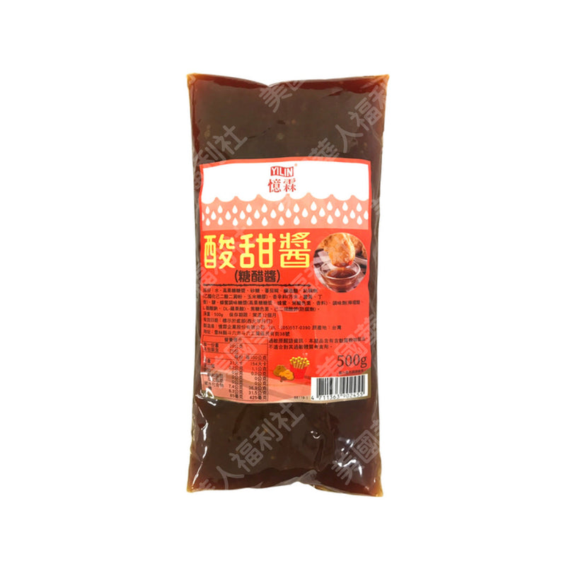 小朋友界最受歡迎的醬料【億霖】酸甜（糖醋）醬 500g