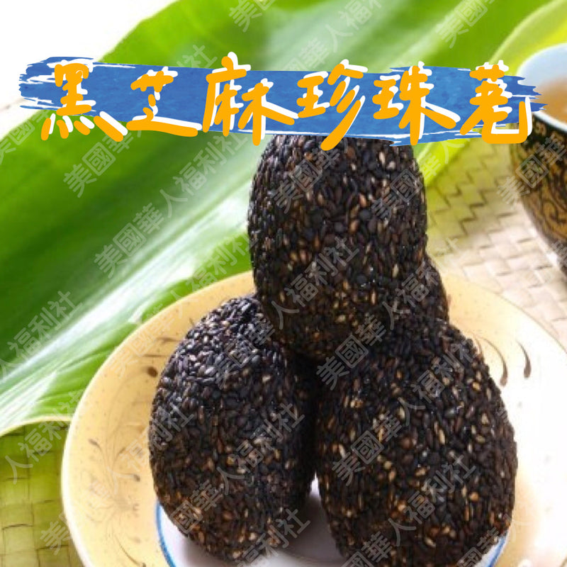 ◉ 預購商品 ◉ 基隆廟口百年老店【金興蔴粩】◉ 黑芝麻珍珠粩 380g ◉ （每月 20 日結單，下月 15 日開始出貨）