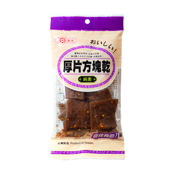 【惠香食品】厚片方塊乾（中辣）120g/ 包
