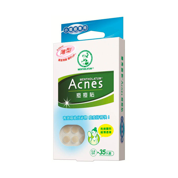 【曼秀雷敦】Acnes 痘痘貼（滅菌）0.03cm 超薄小痘痘專用 36入/ 盒