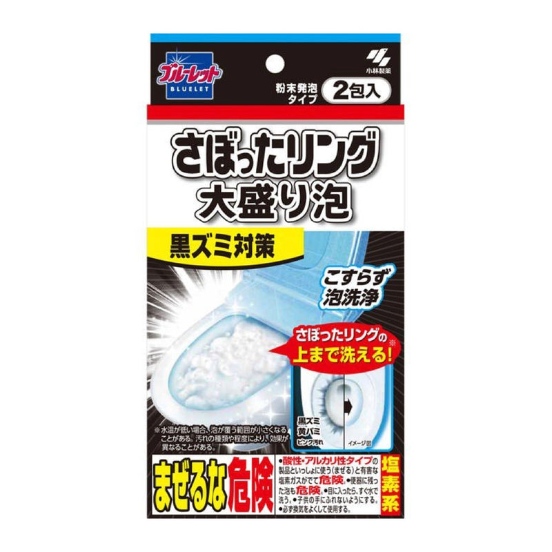 【小林製藥】馬桶強力發泡清潔粉 2入/ 盒