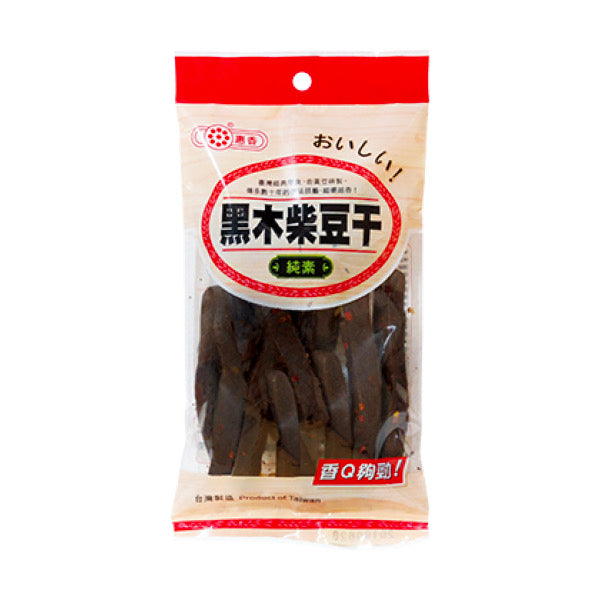 【惠香食品】黑木柴豆干（小辣）120g/ 包
