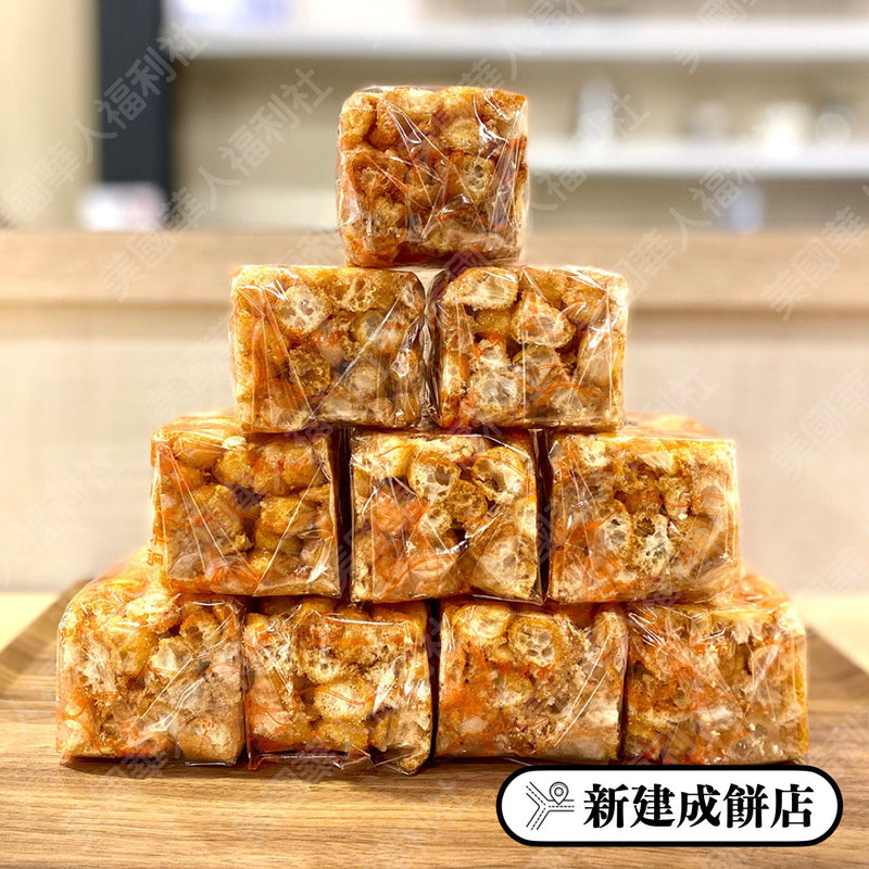 ◉ 預購商品 ◉【新建成餅店】沙琪瑪 原味/ 黑糖/ 海苔 10入/ 組（每月 20 日結單，下月 15 日開始出貨）