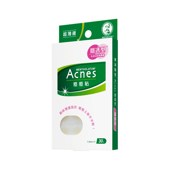 【曼秀雷敦】Acnes 痘痘貼（滅菌）0.01cm 超薄隱透型 30入/ 盒