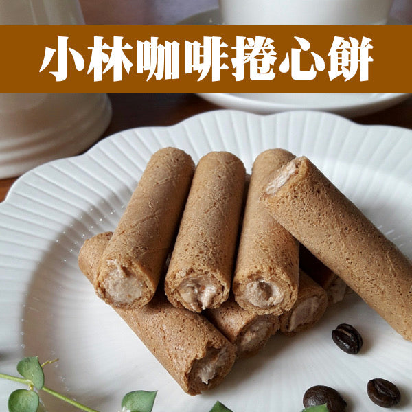 咖啡捲心餅 170g/ 罐