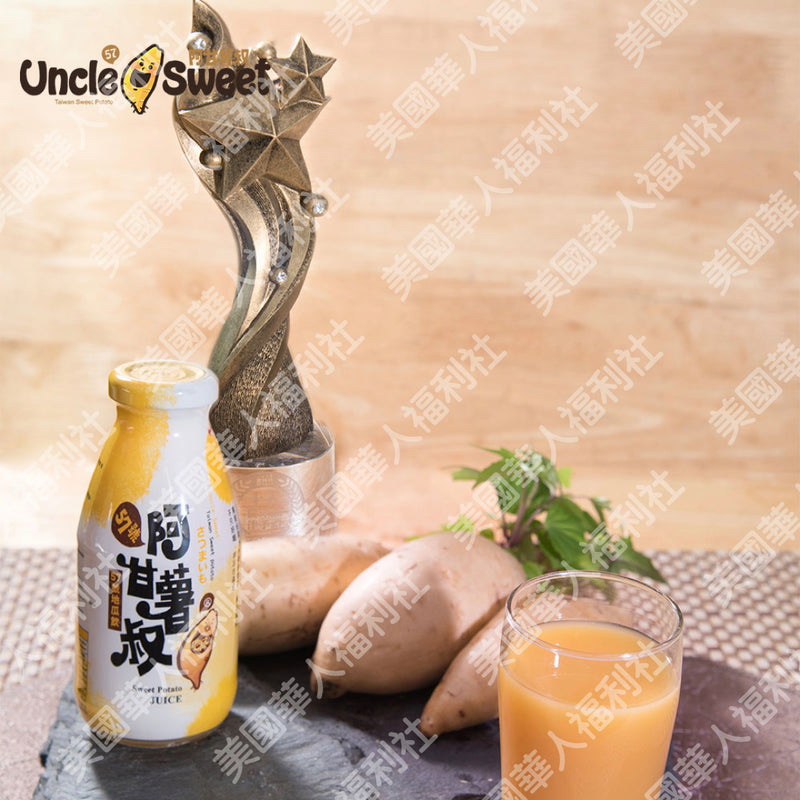【阿甘薯叔】57號（全素）地瓜飲 290ml