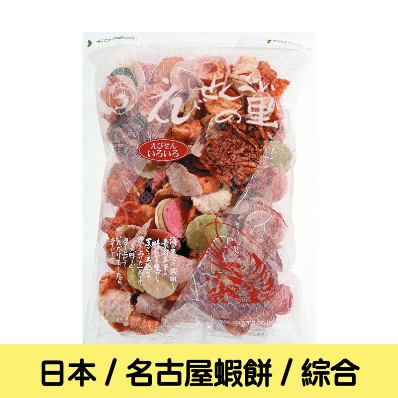 預購商品 ★ / 日本進口 / 名古屋必買伴手禮【えびせんべいの里】綜合蝦餅仙貝 🍘 315g/ 袋 ★