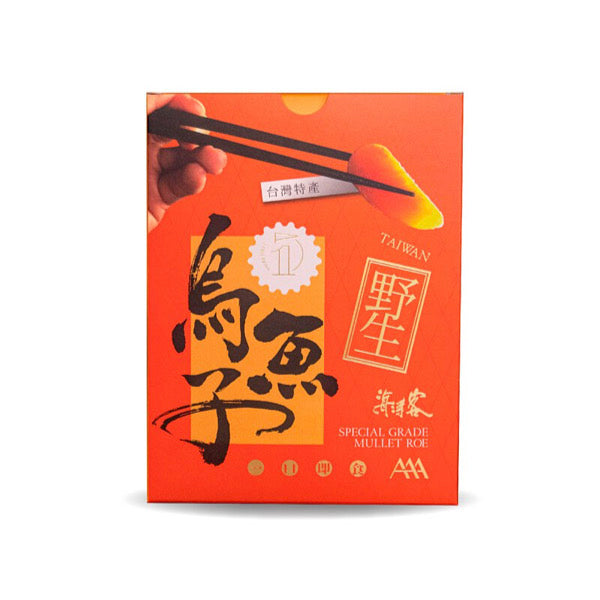 ★ / 歡慶端午 / 強檔乾貨 送禮最大方【海濤客】一口烏魚子（送禮首選禮盒款）150g/ 盒 ★