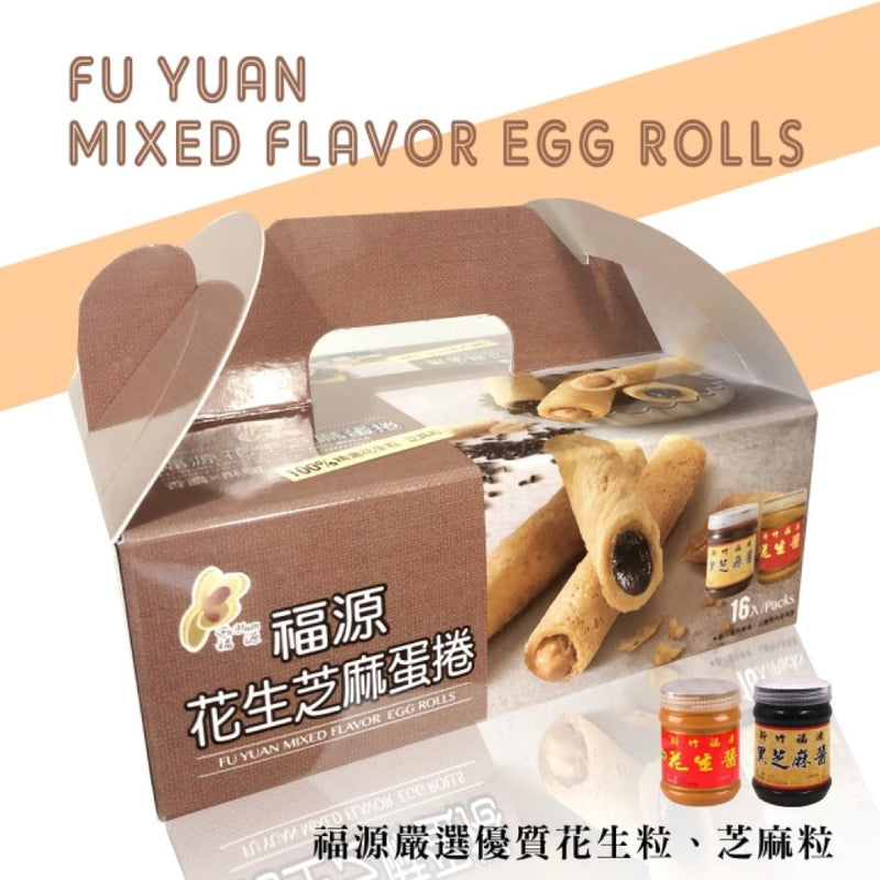 【福源】花生芝麻醬綜合蛋捲 16支/ 盒 Peanut & Sesame Egg Rolls 320g
