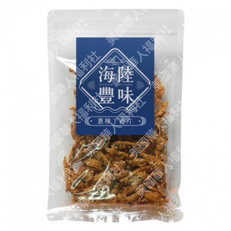 預購商品【黑橋牌】蔥辣丁香片 100g
