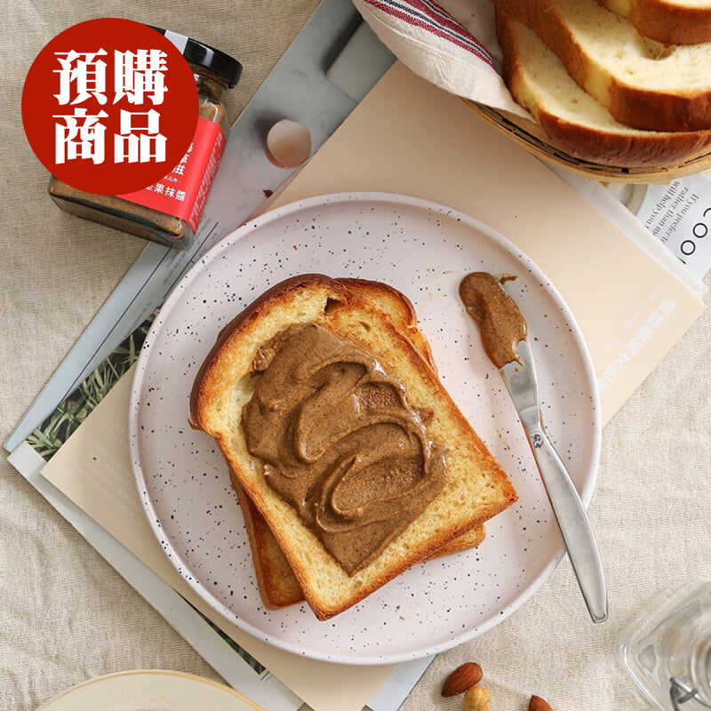 ◉ 預購商品 ◉ 嚴選杏仁果研磨與海苔均勻混合 ◉【海邊走走】海拿滋 海苔堅果抹醬 ◉ （每月 20 日結單，下月 15 日開始出貨）
