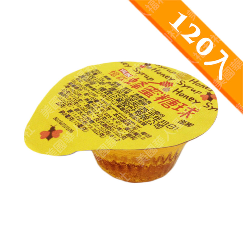 一次一顆，容易保存【億霖】蜂蜜糖球 15gx120入