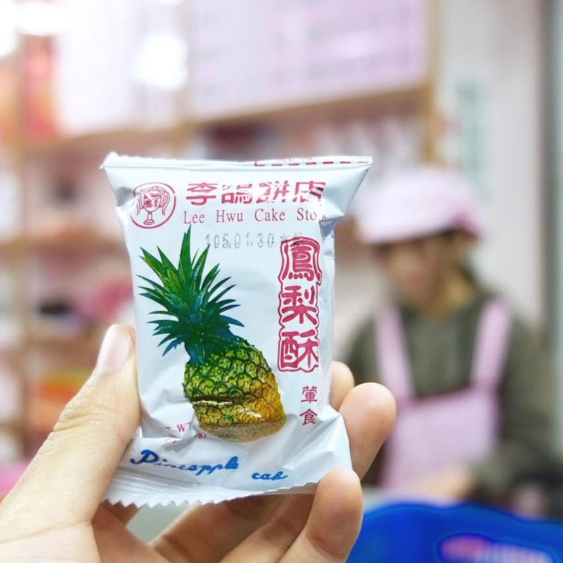 ◉ 預購商品 ◉ 基隆名產、伴手禮 ◉【李鵠餅店】鳳梨酥 20入/ 盒 ◉（4/29/2022 開始出貨）