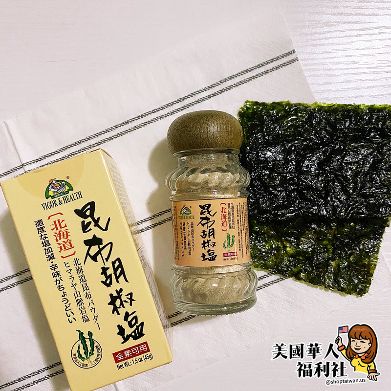 北海道昆布胡椒鹽 45g