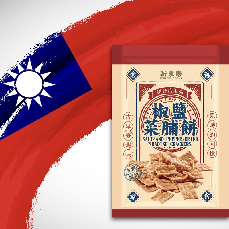 古早味餅乾系列【台灣囝仔 】椒鹽菜脯餅 110g