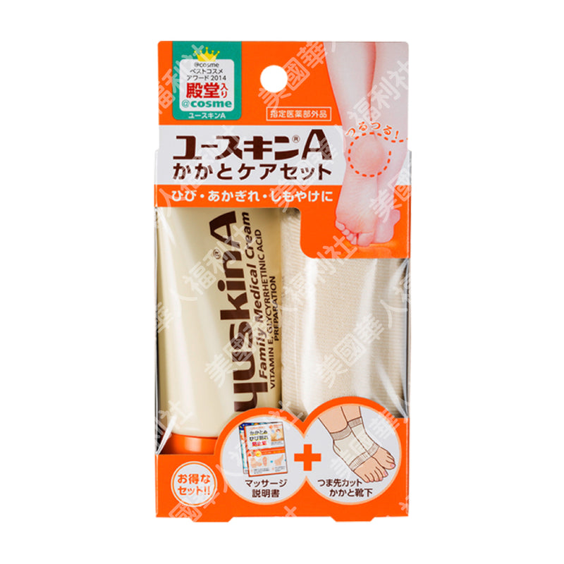 YuskinA 悠斯晶A 護足組（內含：A乳霜 60g＋腳跟護套）