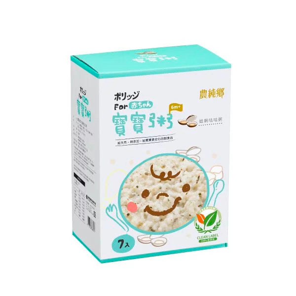【農純鄉】寶寶粥：蛤蜊咕咕粥 Clam Flavor Baby Rice Porridge 150gx7
