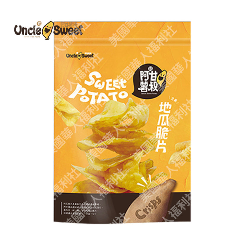 【阿甘薯叔】甘薯脆片（全素）195g