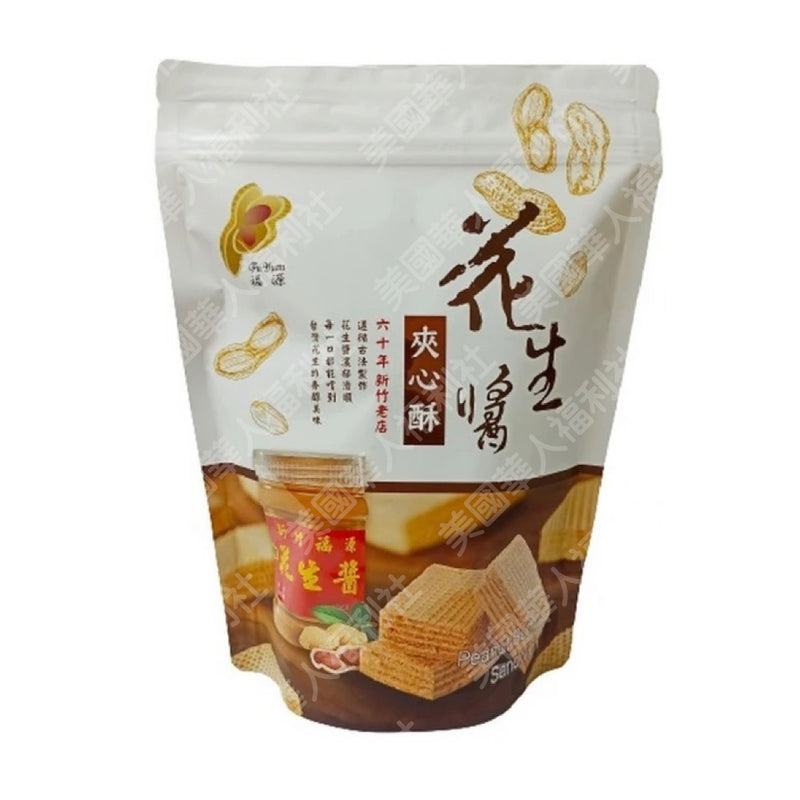 【福源】花生醬夾心酥 192g