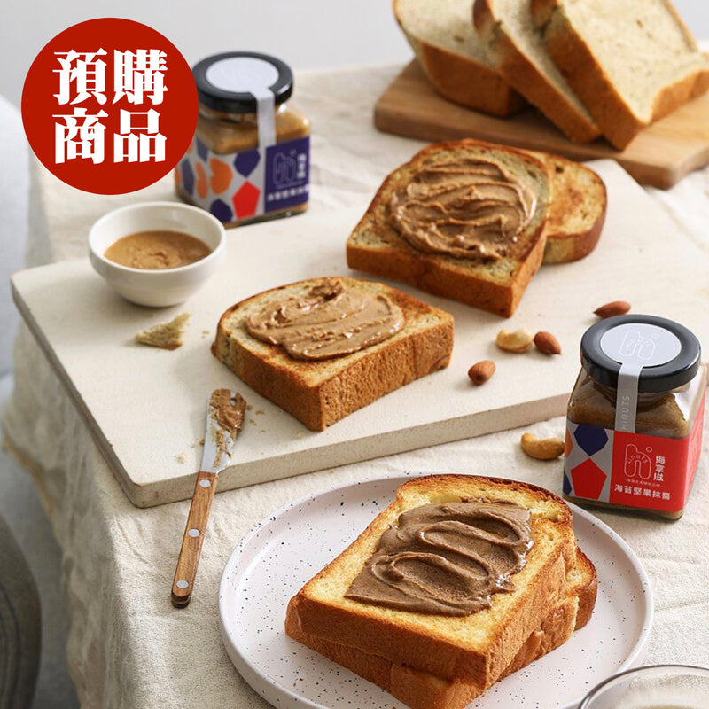 ◉ 預購商品 ◉ 嚴選杏仁果研磨與海苔均勻混合 ◉【海邊走走】海拿滋 海苔堅果抹醬 ◉ （每月 20 日結單，下月 15 日開始出貨）