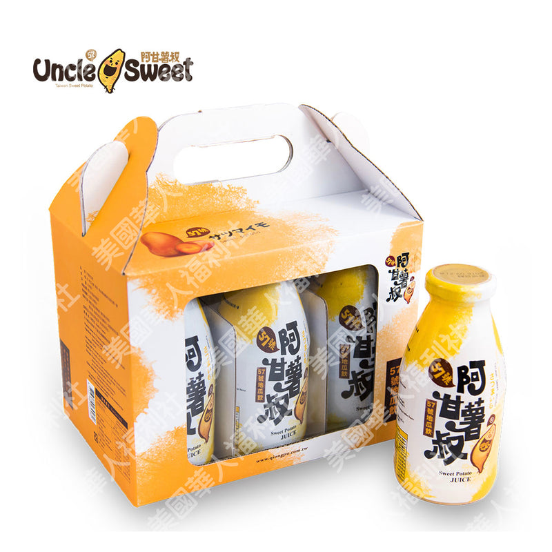 【阿甘薯叔】57號（全素）地瓜飲 290ml