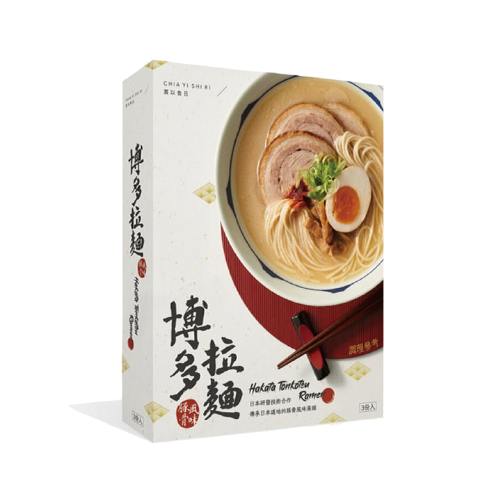 【賈以食日】博多拉麵 豚骨風味 3份/ 盒