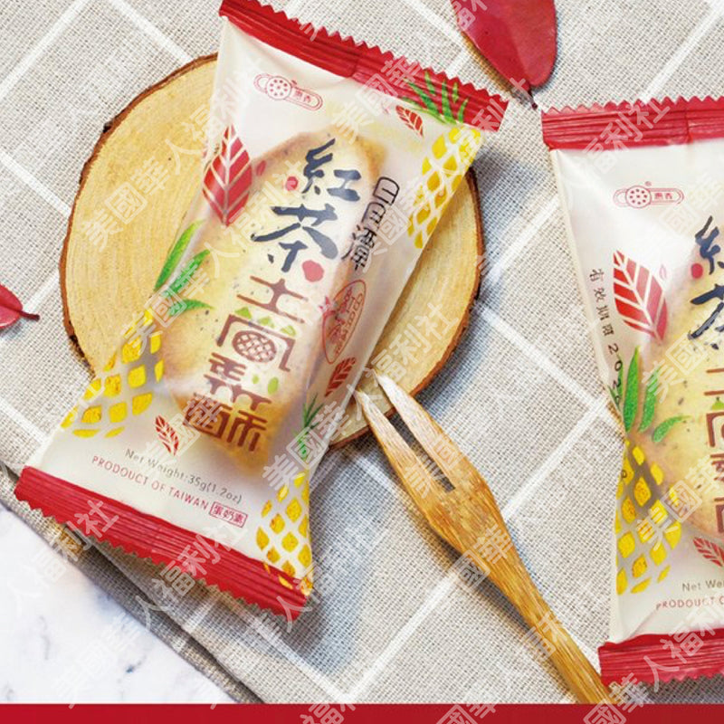 【惠香】台灣造型日月潭紅茶土鳳梨酥 140g