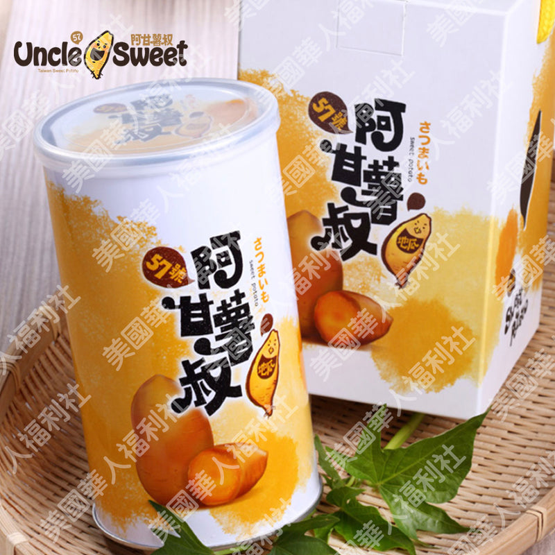 【阿甘薯叔】地瓜（全素）香鬆 250g