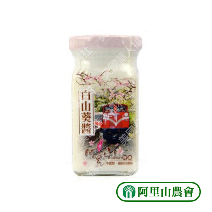 【阿里山農會】阿里山特產：白山葵醬 100g