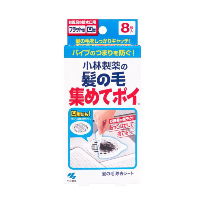 【小林製藥】毛髮收集過濾紙 2入/ 盒