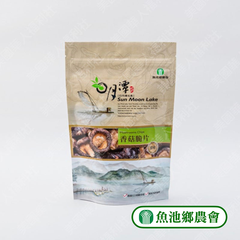 【魚池鄉農會】香菇脆片（原味）