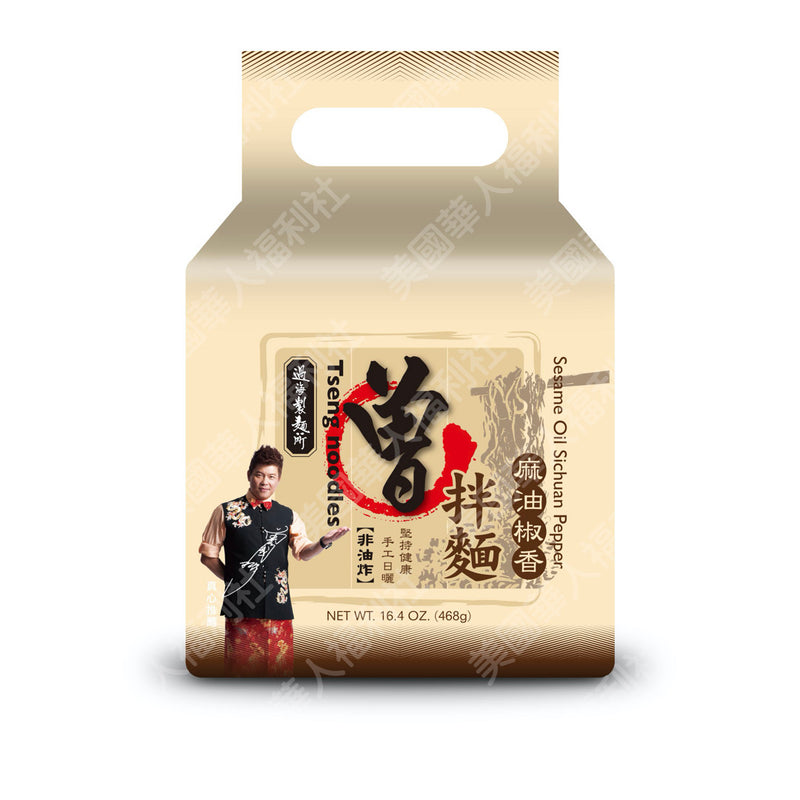 【曾伴麵】麻油椒香（全素）四入/ 袋