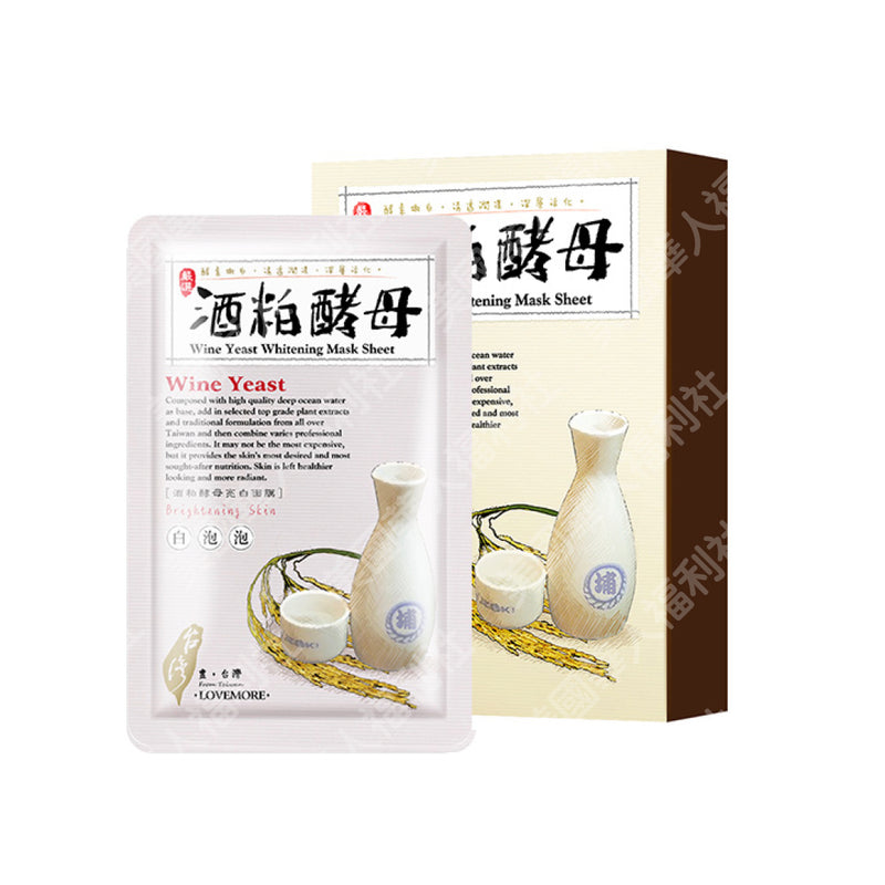 【豐台灣】愛戀膜法：酒粕酵母面膜 五入/ 盒