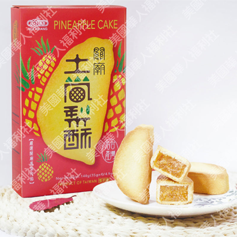 【惠香】台灣造型關廟土鳳梨酥 140g