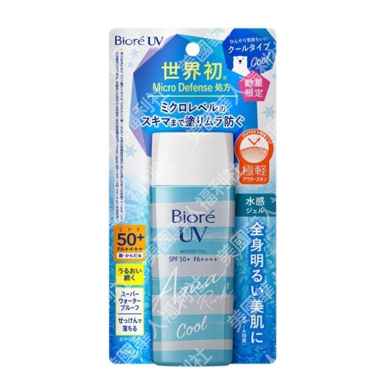 超微米防禦配方【Biore 蜜妮】含水防曬清透水凝露 90ml：酷涼型