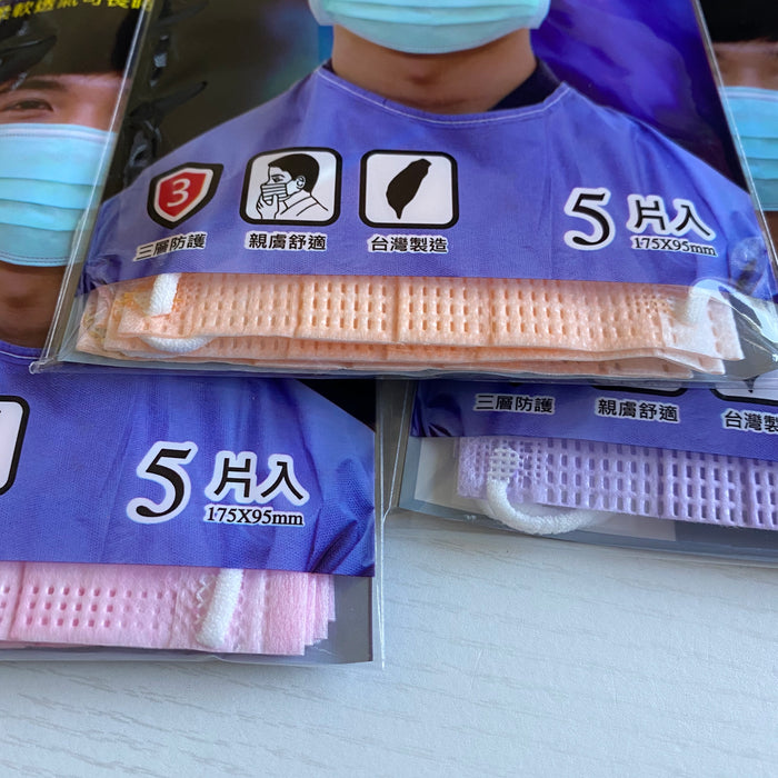 【祐能 U-KNOW】台灣製醫療用口罩 五入/ 袋藍色