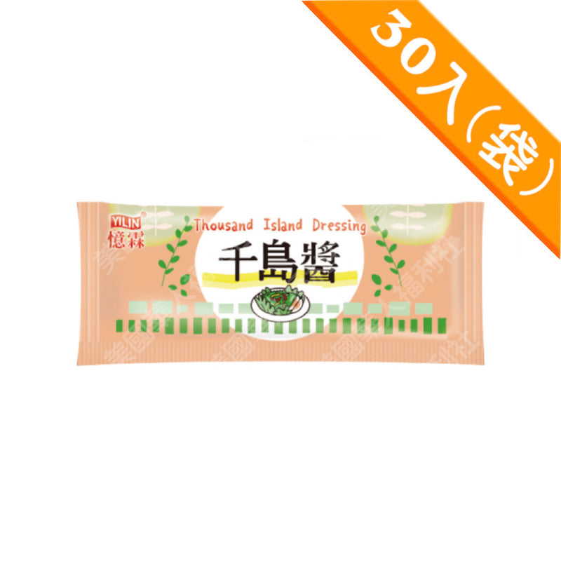 開店老闆愛用推薦【億霖】千島醬 12gx30入