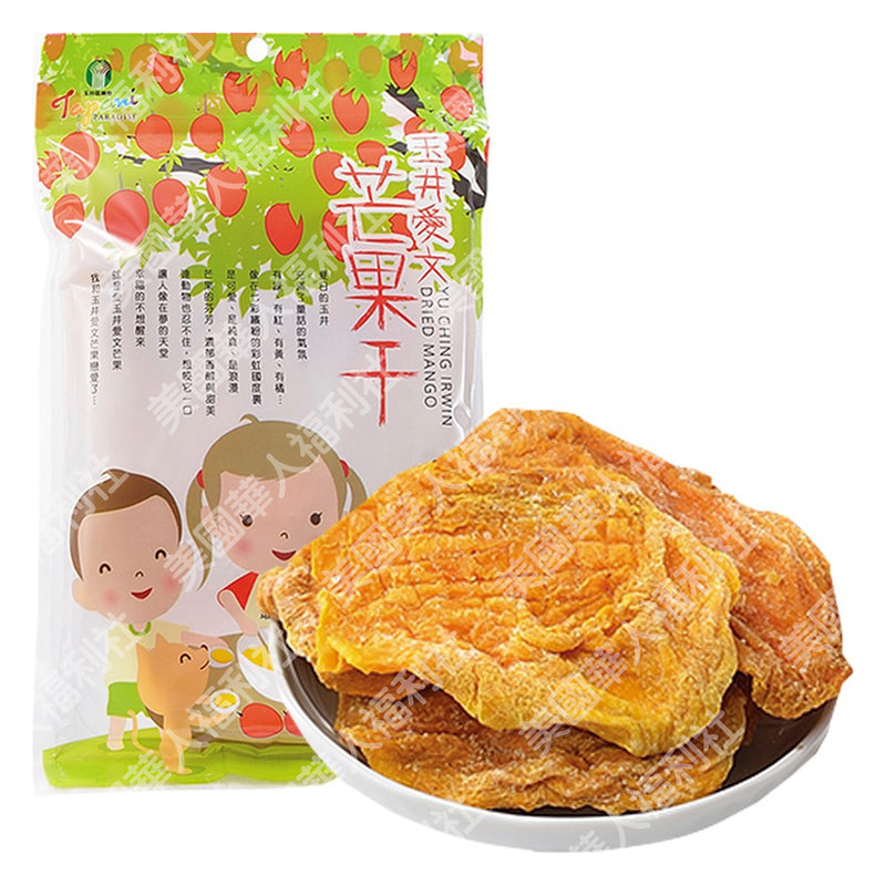 【玉井農會】愛文芒果果乾 160g/ 包