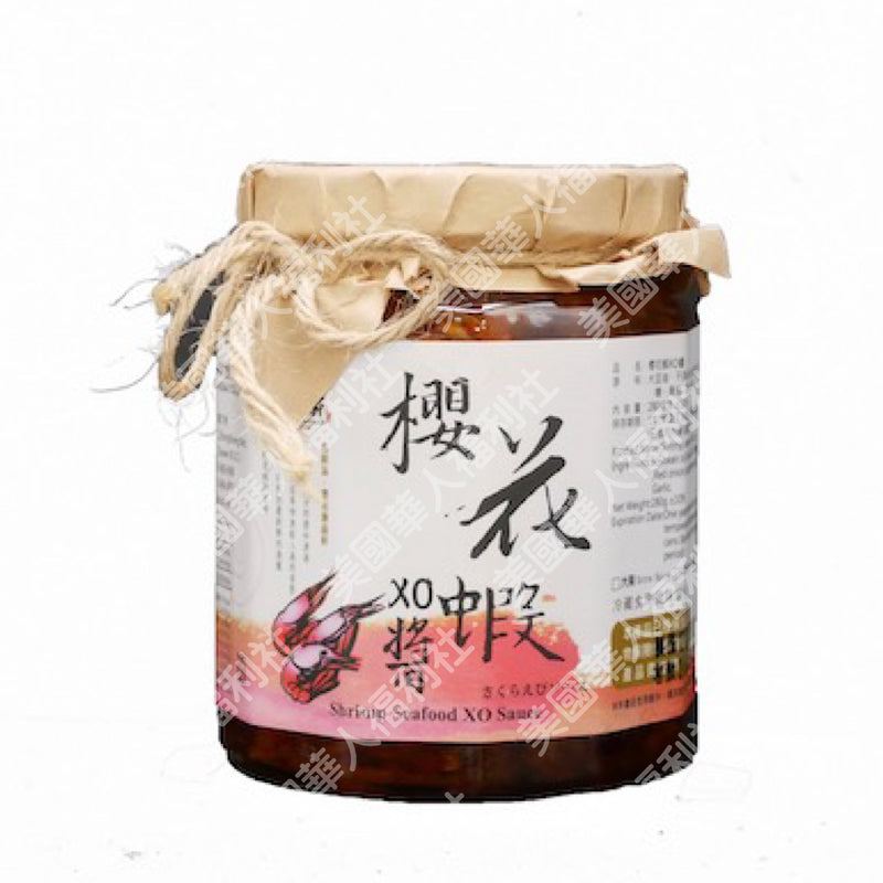 來自藍色大海的美味【漁品軒】櫻花蝦 XO 醬