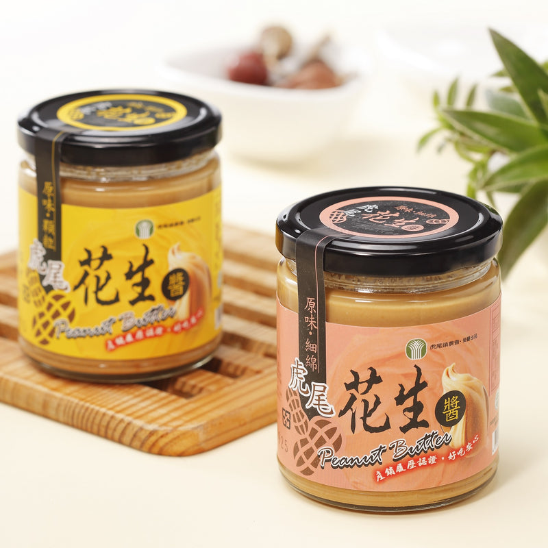💙❤️ 2023 慶端午 ❤️💙【虎尾農會】顆粒花生醬 240g