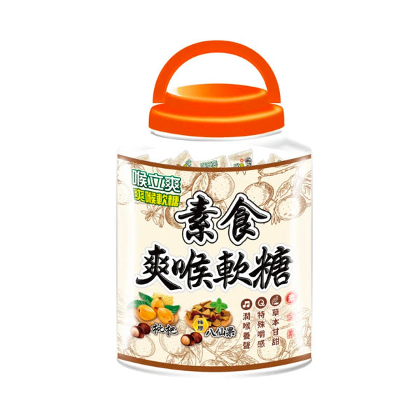 【喉立爽】素食枇杷＋素食蜂膠八仙果軟糖 350g/ 桶
