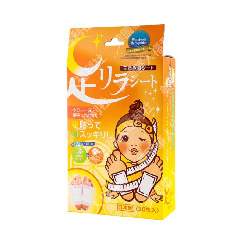 【樹之惠本舖】天然樹液足貼：葡萄柚 30枚/ 盒（日版）