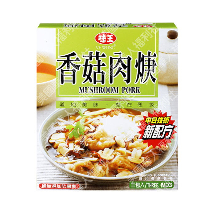 【味王】香菇肉焿調理包 200g 三入