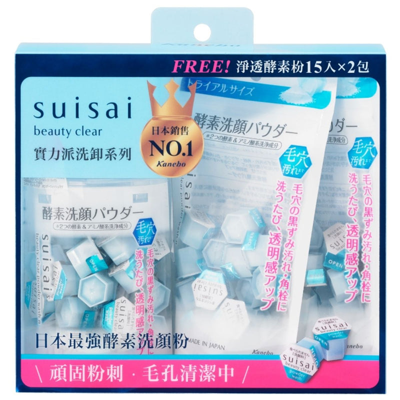 ◉ 旅日必囤款 ◎ 【佳麗寶】淨透酵素粉（買大送2小組）◉