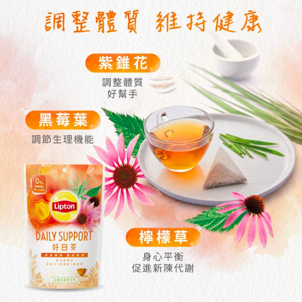 【立頓】立頓花草茶（好日茶）2.1g x 13包/ 袋