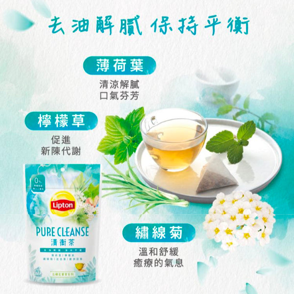 【立頓】立頓花草茶（清衡茶）2.1g x 13包/ 袋