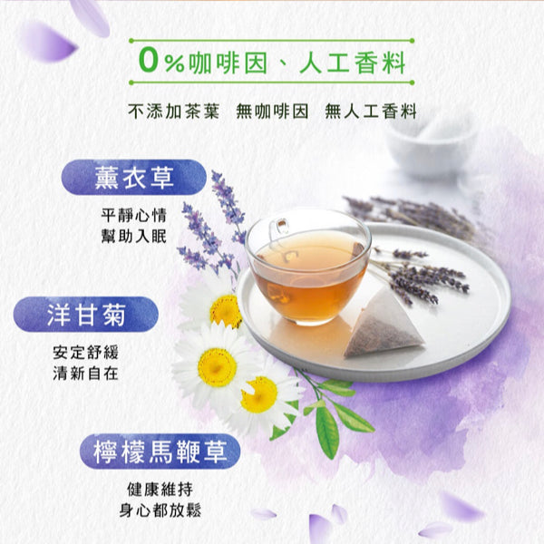 【立頓】立頓花草茶（靜寧茶）2.1g x 13包/ 袋