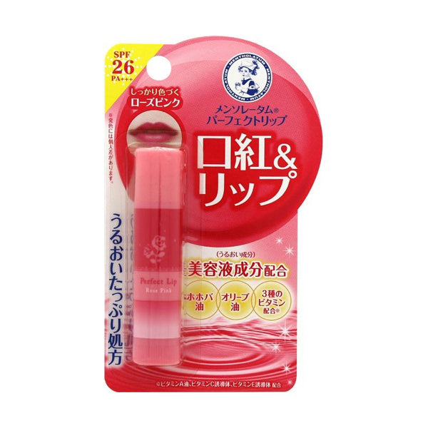 //日本// 曼秀雷敦 Perfect Lip 口紅護唇膏 4.5g