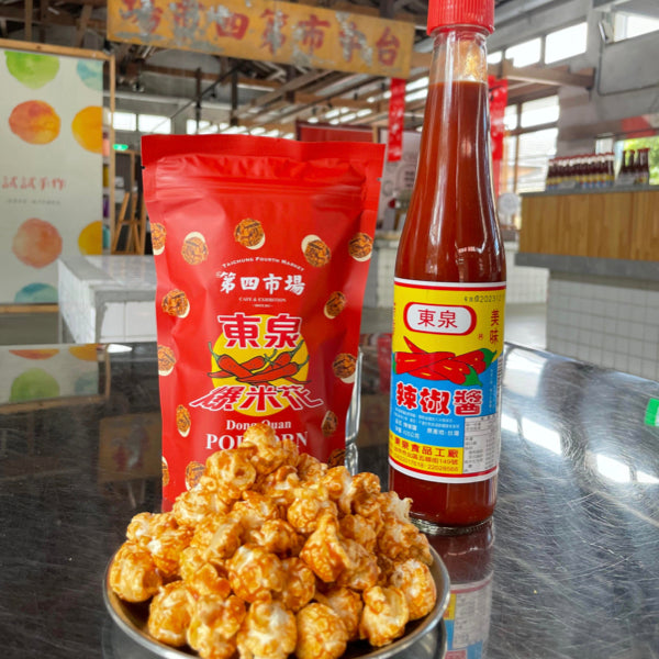 【第四市場】東泉辣椒風味爆米花 50g/ 包（多件優惠）